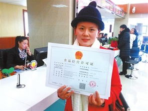 全区首张食品经营许可证成功发放，助力食品行业规范发展