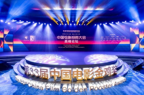 厦门海沧区携手十年影业，共谱影视产业高质量发展新篇章