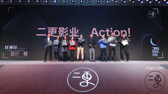 二更影业扬帆起航，首部原创网剧《皮肤之下》元旦开机