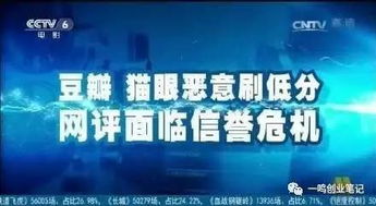消费主义狂潮下的文学困局 豆瓣时间的“看衰”只是表象