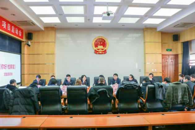 《你好 检察官》成功启动 鲲池影业助力最高检打造现实主义精品剧
